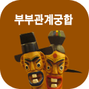 �κΰ��� �Ļ��ֱ���